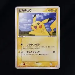 2026年最新】ポケモンカード ピカチュウ 057/ADV-P 明治 meijiの人気