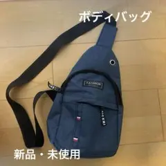 ボディバッグ キャンバス