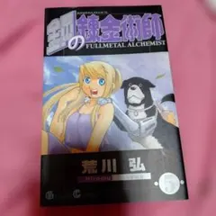 Item thumbnail for item 04d13a87-8df2-4aa0-a7e0-e5d67c568078