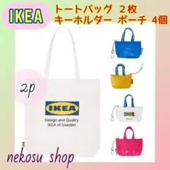 IKEA トートバッグ２枚、ポーチ青黄白赤／布 エコバッグ イケア クノーリグのサムネイル