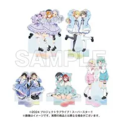 蓮ノ空 くじ引き堂 B賞 アクリルフィギュア 全8種 コンプリートセット