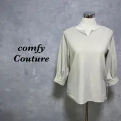 コンフィークチュール ブラウス スリット バックロング 薄灰色 M 3993