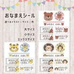 おにぎり様専用ページ