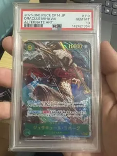 PSA10】SB01-023 Rパラレル 孫悟空（キリ番） - メルカリ