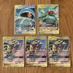 ポケモンカード GXセット 5枚