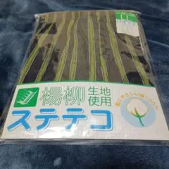 Item thumbnail for item c12b4c5d-9f90-426a-ac3f-cdfe5df3af1f