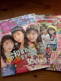 Item thumbnail for item 9732b50a-d754-4fb0-b889-70cce69c4c11