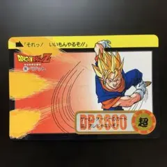 ドラゴンボールZ カードダス 294 超戦士たち - メルカリ