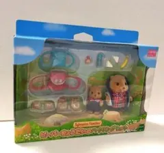 ビーバーきょうだいのハイキングセット　シルバニアファミリー