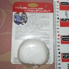 訳あり未使用品　ブリスター割れあり　特典品　千と千尋の神隠し　おにぎりフィギュア