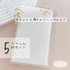 Item thumbnail for item 80056571-18ec-4a9d-b8b1-cd4290ad1346