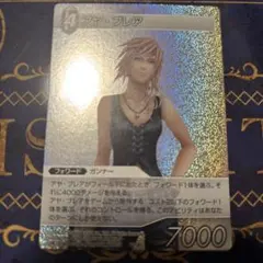 ファイナルファンタジーTCG PR-001[PR]：(ホロ)アヤ・ブレア ファイナルファンタジーTCG PR-001[PR]：(ホロ)アヤ・ブレア - メルカリ