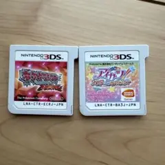 ポケットモンスター オメガルビー&アイカツ! スターズ! 3DS 2本セット