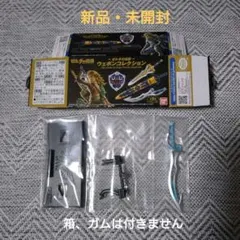 【新品・未開封】ゼルダの伝説　ウェポンコレクション　ゾーラの大剣