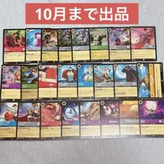 Disney Lorcana まとめ売り