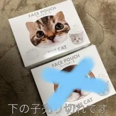 猫好き！フワフワ　猫型ポーチ