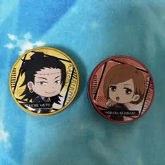 呪術廻戦 缶 釘崎 夏油 セット