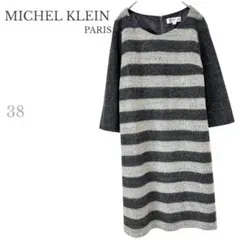 ミッシェルクラン 【 38 】 ワンピース ボーダー ウール混 M
