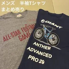 メンズ　半袖　Tシャツ　まとめ売り