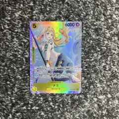 ワンピースカード【即日発送‼️】ナミ EB03 SR 黄デッキ強化パーツ❗️