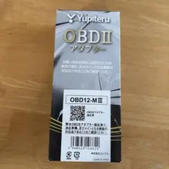 Yupiteru OBDIIアダプター OBD12-M IIIのサムネイル