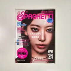 【匿名発送】LESSERAFIM SPAGHETTI 開封済み 単品 サクラ②