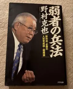 Item thumbnail for item a1f84387-0a4e-4535-8a5b-4db098e124a2