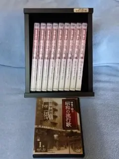 映像で綴る 昭和の流行歌 DVD 全10巻 セット (N8431) Amazon.co.jp: ユーキャン 映像で綴る昭和の流行歌 DVD 全10巻