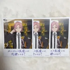 あんスタ バースデーカード 桜河こはく