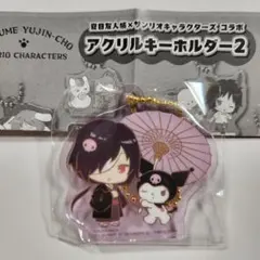 夏目友人帳 コラボカフェ 的場静司 コースター アクキー　アクリルポストカード 夏目友人帳』 夏目貴志＆的場静司 アクリルコースター | K-BOOKS 池袋