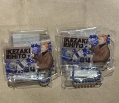 池崎理人　2個セット　みてコレ　INI ガチャガチャ