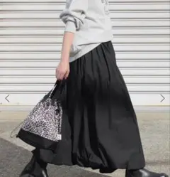 ジャーナルスタンダード レリュームウォッシャブルバルーンイージースカート