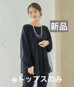 LEPSIM　レプシィム　入卒式/セレモニー チュールブラウス切り替え