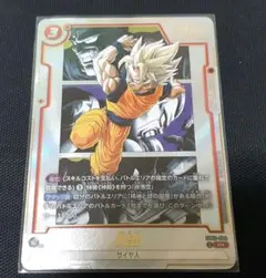 フュージョンワールド　マンガブースター02まとめ売り