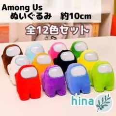 2025年最新】among us ぬいぐるみ bigの人気アイテム - メルカリ
