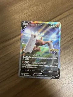ニ*)様 ポケモンカード ローブシンV SRのサムネイル