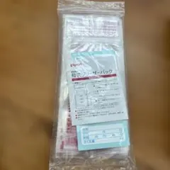 Item thumbnail for item 29ce3f79-53c4-4023-9a05-b25e14c8405a