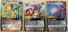 希少】デジモンバトルターミナル 第2弾 サンプルカード ガオモン