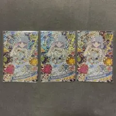 ひみつのアイプリ　える リング1弾3点セット