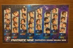 2026年最新】fantastics世界セットの人気アイテム - メルカリ
