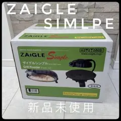 ザイグル　新品未使用品 楽天市場】【中古】ZAIGLE(ザイグル)シンプル ブラック : GoodLifeStore
