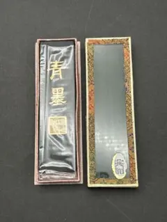 書道　中国　墨　青墨　精製青墨　中国徽墨 胡開文承造　未使用品　64g