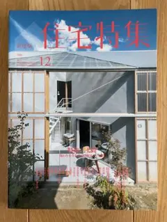 Item thumbnail for item b68d2d42-ffb4-48bc-8cf5-f46102943311