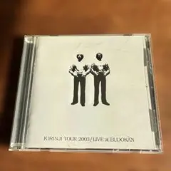 キリンジ 非売品CD７枚セット 2026年最新】7-seven- [CD] キリンジの人気アイテム - メルカリ