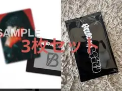 BE:FIRST オンラインくじ レオ LEO トレカ A 3枚セット