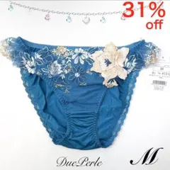 《30%オフ》定価2200円《チェリッシュ》 Mサイズ ドゥペルル フルバック