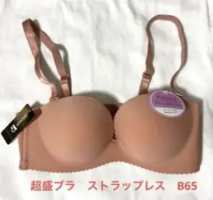 aimerfeel エメフィール ストラップレス ハーフカップ 超盛ブラ B65