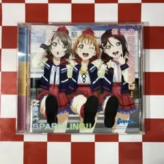 【N14248】「ラブライブ!サンシャイン!! The School Idol