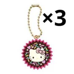 新品　サンリオキャラクターズ 手作りおやつチャーム 平成女児チョコ　キティ　３個