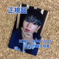 KCON サインMD 木全翔也 61DonZ8Qz4L._AC_UF350,